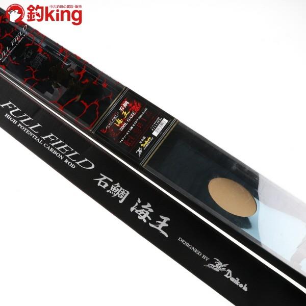 ダイコーフルフィールド石鯛海王 DAIKO ダイコー フルフィールド 石鯛 海王 500L GAZE/F279Y 美品