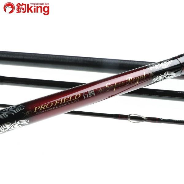 ダイコー スーパーロイヤルレガリア 1.75-53 ダイコースーパーロイヤルレガリア1．53―53 磯竿 ダイコー