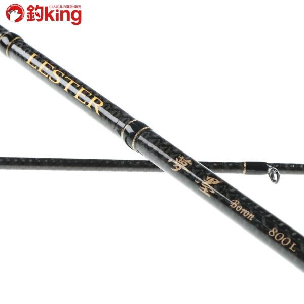 宇崎日新 アレス レスター 夢墨ボロン 800L/F417L 極上品 アオリイカ