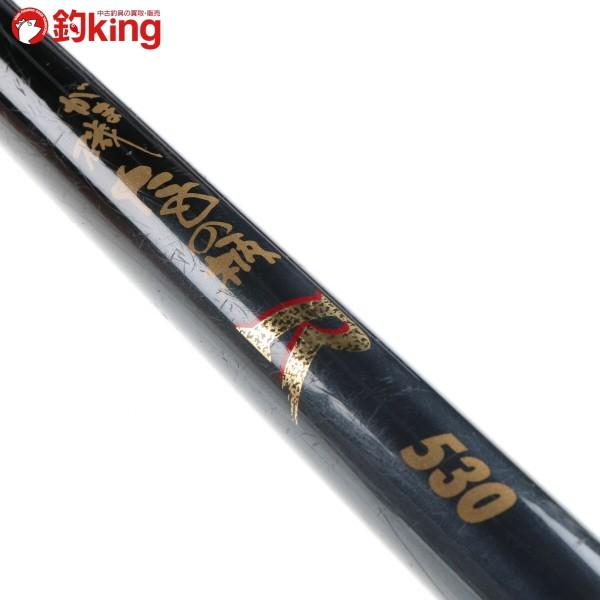 Gamakatsu（がまかつ） がま磯 たもの柄R 530/G070L メジナ クロ 口太