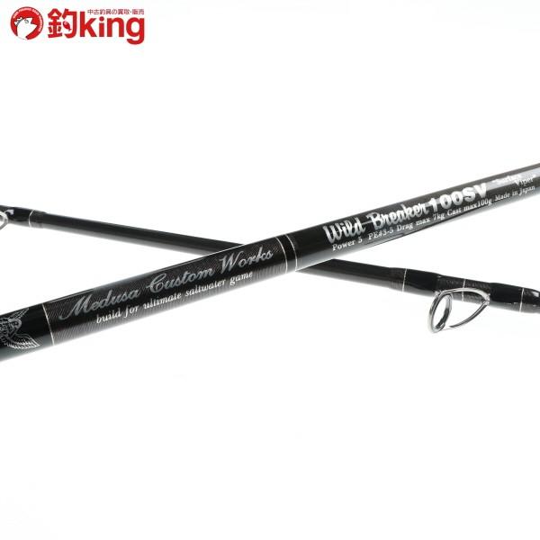 本物 mcワークス ワイルドブレーカー100SV savingssafari.com