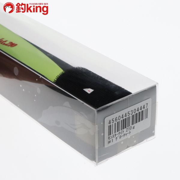 クレイジーオーシャン モンスターナイト 210/G116M 未使用 ヒラマサ