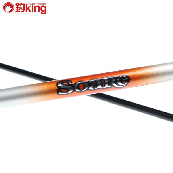 シマノ（SHIMANO） ソアレ ソルティーショット S706ULT/G136L 美品