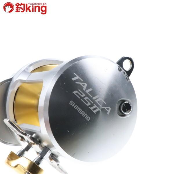 シマノ（SHIMANO） タリカ 25II /G201M ヒラマサ カンパチ ブリ クエ 