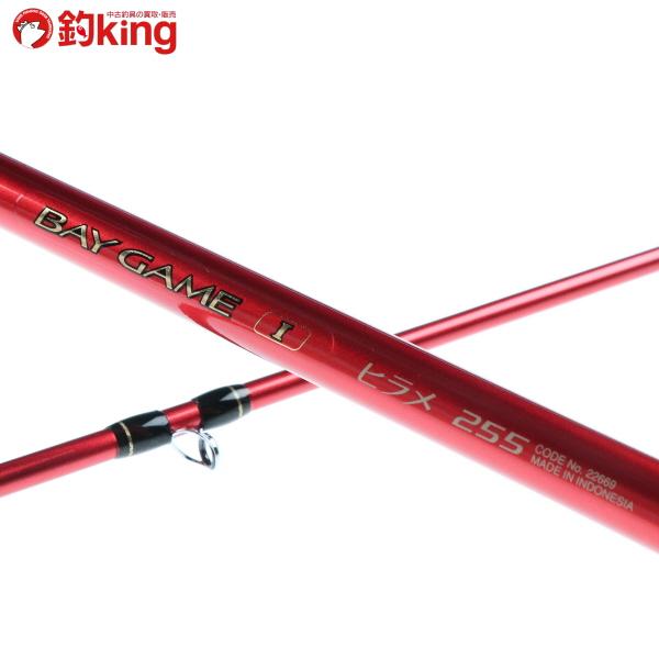 シマノ（SHIMANO） ベイゲーム I ヒラメ 255/G257L 極上品 ヒラメ 船