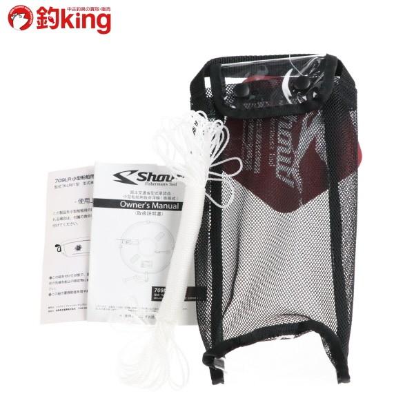 Shaut! シャウト ライフジャケット Shout!（シャウト） インフレータブル ライフリング 709LR /G277M 未