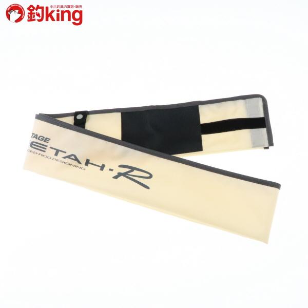 Gamakatsu（がまかつ） ラグゼ ソルテージ チーター R 110MH/G405Y 美