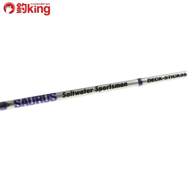 ロッド 74 SAURUS Saltwater Sportsman SS55-5 ザウルス ソルトウォータースポーツマン デッキスティック 55 SS55-5