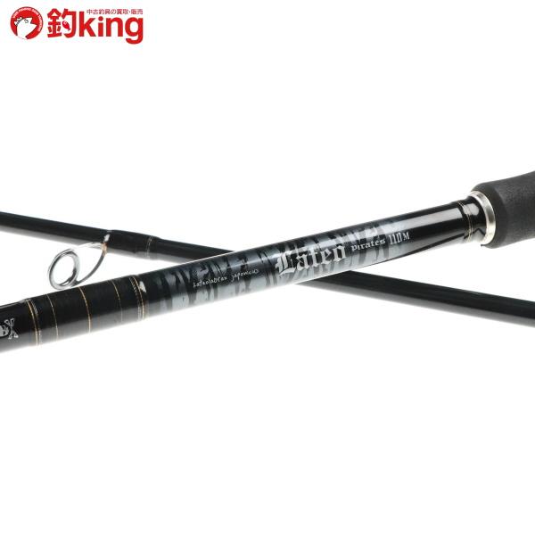 DAIWA（ダイワ） ラテオ パイレーツ 110M/H092180 シーバス マルスズキ