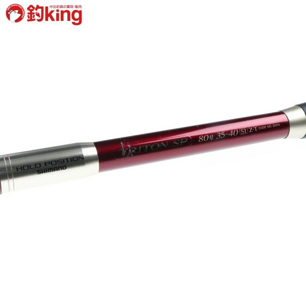 シマノ（SHIMANO） トライトン SP 80号 35-40 SI Z-T/H099L キス アジ