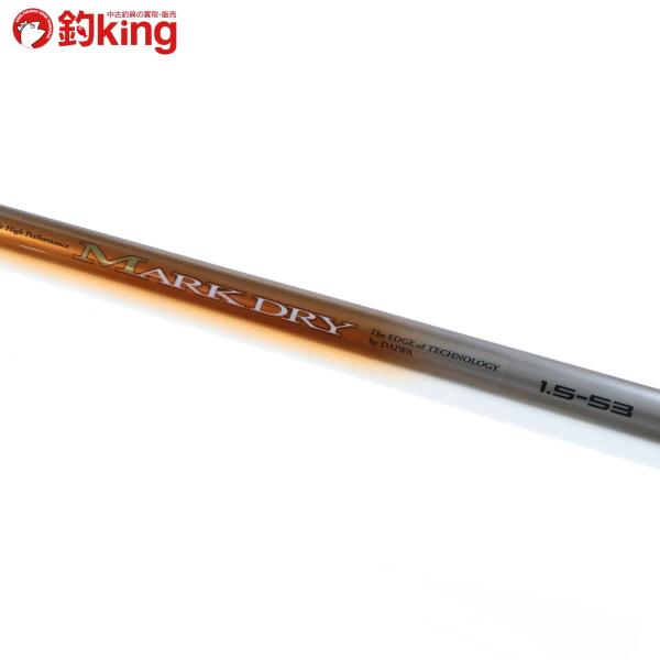 DAIWA（ダイワ） SIL マークドライ 1.5-53/H115L 未使用 メジナ クロ