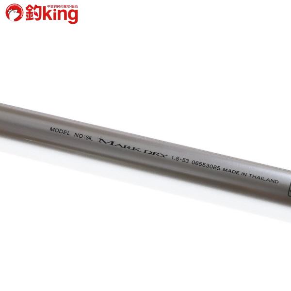 DAIWA（釣り） ダイワ SIL マークドライ 1.5-53/H115L 未使用
