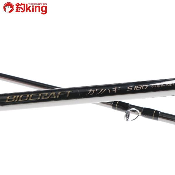 シマノ（SHIMANO） バイオクラフト カワハギ S180/H180L 美品 船釣り