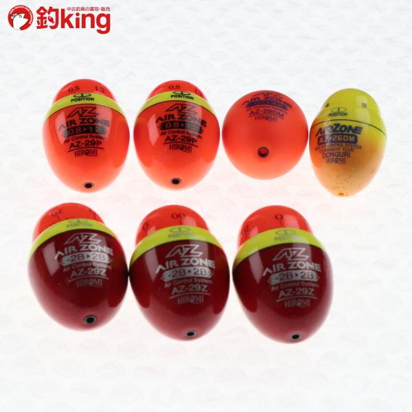 ヒロミ AZ エアゾーン ウキ 7個セット/ST3193S セット品 メジナ チヌ