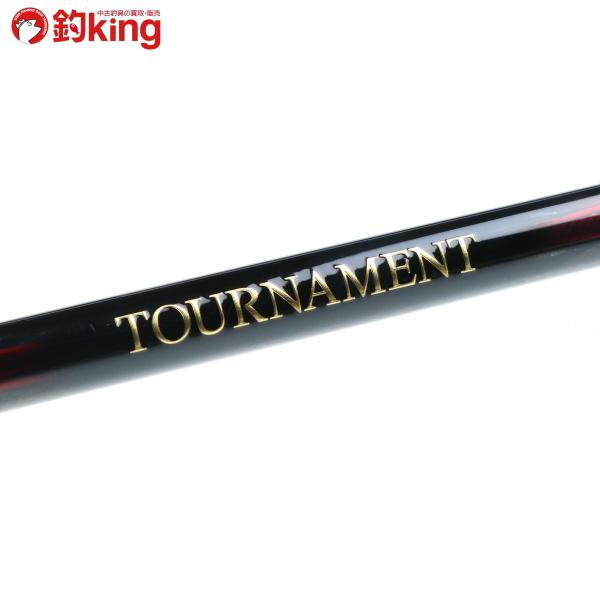 DAIWA（ダイワ） トーナメントISO AGS 競技 1.5-52SMT/H250M 美品
