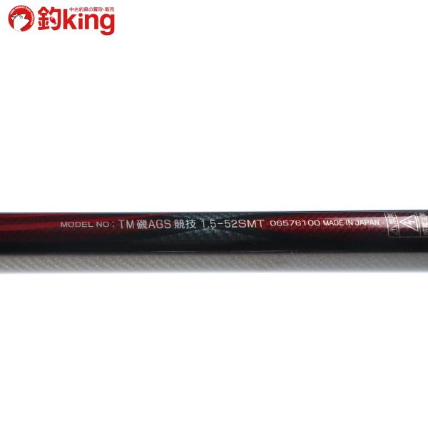希望価格設定ダイワ16トーナメントISO AGS競技1.5-52 SMT