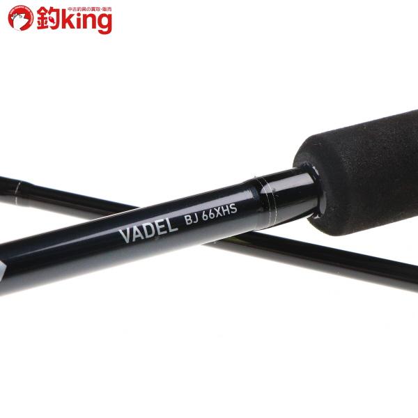 DAIWA（ダイワ） ヴァデル BJ 66XHS/H296Y ヒラマサ カンパチ ブリ