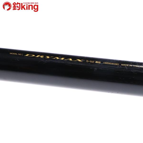 DAIWA（ダイワ） ドライマックス 5-52遠投/H471L ヒラマサ マダイ 青物