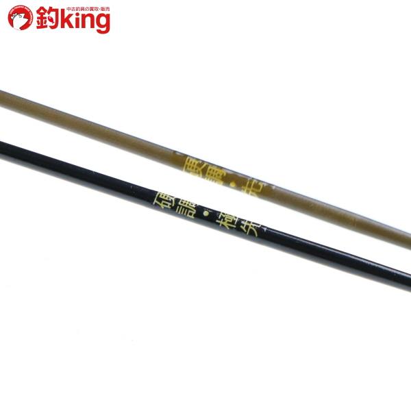 かおりんさん専用　黒鯛工房　カセ筏師　THE 竹本調　攻めイカダ　硬調　150 かおりんさん専用 黒鯛工房 カセ筏師 THE 竹本調 攻めイカダ 硬調 150