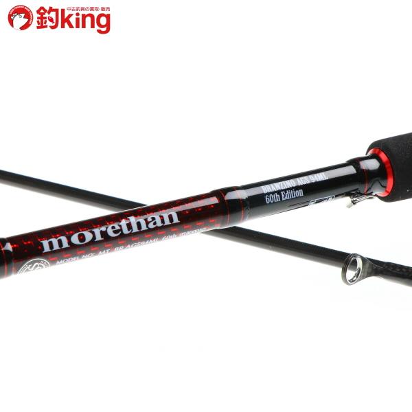 ダイワ モアザン ブランジーノ AGS 94ML 60周年記念 DAIWA（釣り） ダイワ モアザン ブランジーノ AGS 94ML 60th