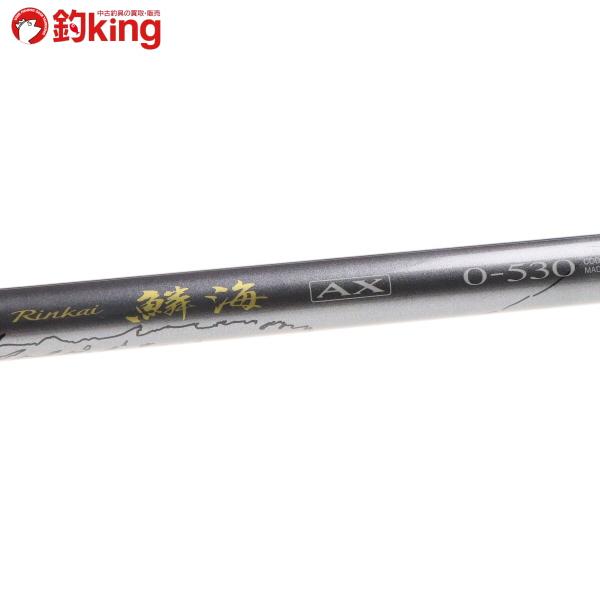 シマノ（SHIMANO） 鱗海 AX 0-530/J010L 美品 メジナ クロ 口太 尾長