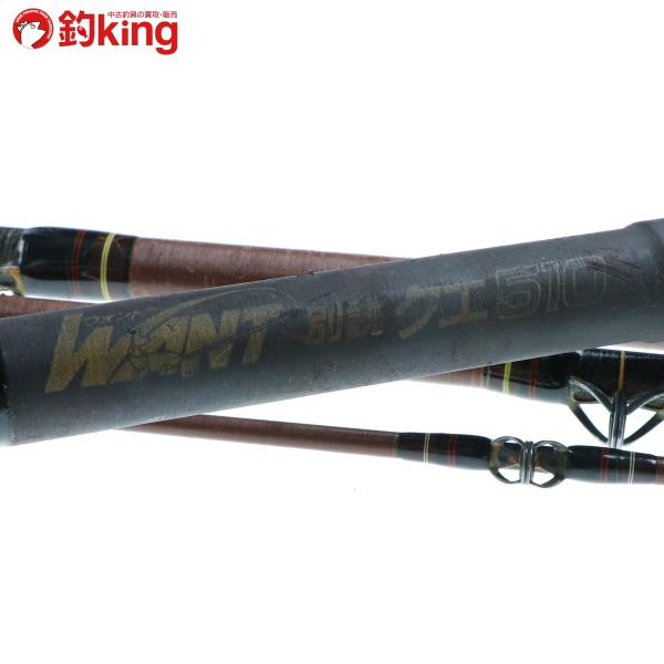 WANT 釣竿 クエ510 510cm 別誂 DAIKO（ダイコー） ウォント 別誂クエ 510/J400Y 石鯛 イシダイ 口白
