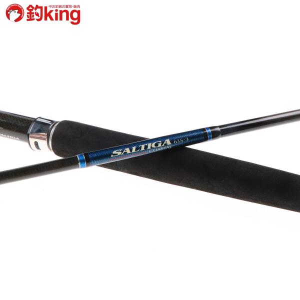 DAIWA（ダイワ） ソルティガ コースタル 63S-3/J468Y ヒラマサ