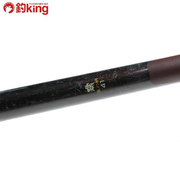 激レア！ダイコープロフィールド釣技レジェンド1号5.3mスペシャル磯ロッド 激レア！ダイコープロフィールド釣技レジェンド1号5.3m