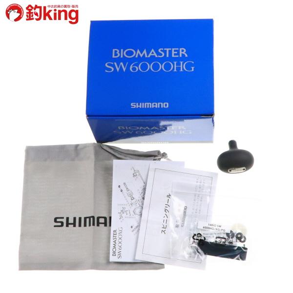 シマノ（SHIMANO） 16バイオマスターSW 6000HG 15ツインパワーSW