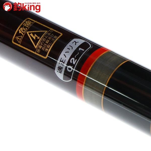 Gamakatsu（がまかつ） 瀬芹 はや 9.0/J592L 美品 鮎 アユ 釣り