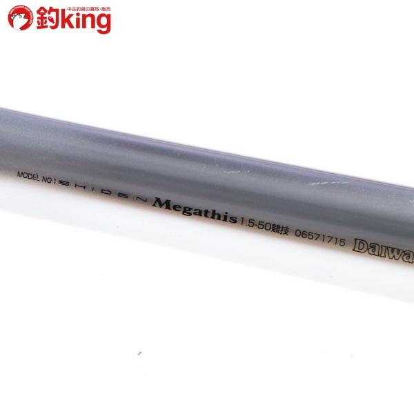 DAIWA(釣り) ダイワ 紫電 メガディス 1.5-50 競技/J707L 美品 DAIWA(釣り) ダイワ 紫電 メガディス 1.5-50 競技/J707L 美品