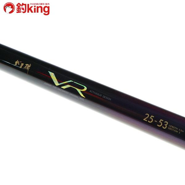 がまかつ がま磯 VR 25-53 磯竿 ロッドGAMAKATSU Gamakatsu（がまかつ） がま磯 VR 25-53/J728L 美品 メジナ クロ 口太