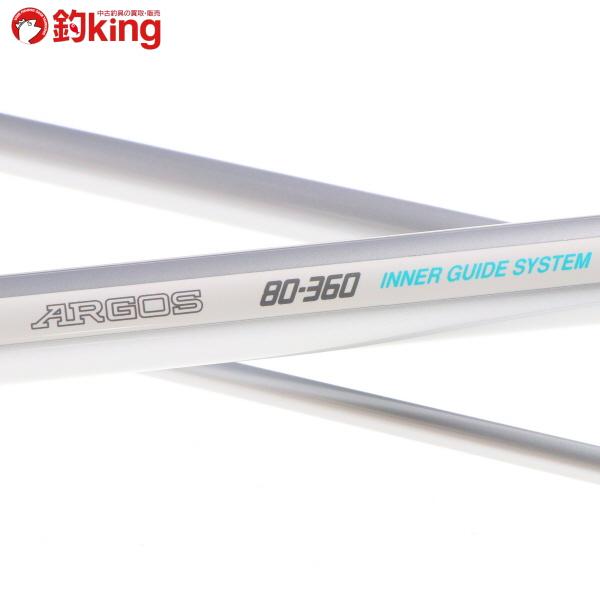 シマノるSHIMANO(アルゴス）80-300 インナーガイドシステム」 シマノ（SHIMANO） アルゴス 80-360 インナーガイドシステム/J743L 美