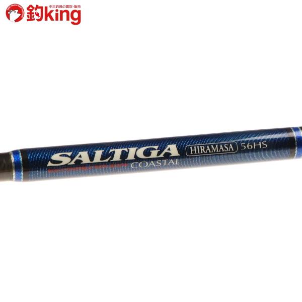 DAIWA（ダイワ） ソルティガ コースタル ヒラマサ 56HS/K071200