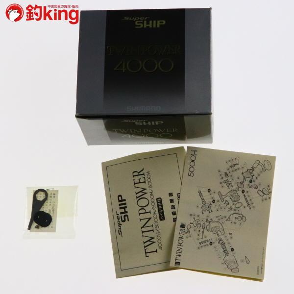 シマノ 98ツインパワー 4000/K134M 美品 シーバス ライト