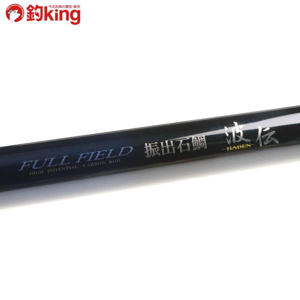 DAIKO（ダイコー） フルフィールド 振出 石鯛 波伝 520MH/K170Y 未使用