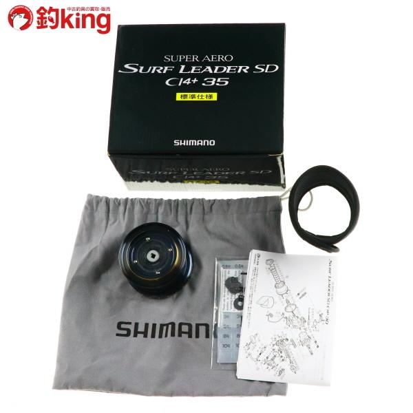 14 スーパーエアロ サーフリーダー SD CI4+ 35標準仕様の - リール 14 スーパーエアロ サーフリーダー SD CI4+ 35標準仕様の - リール
