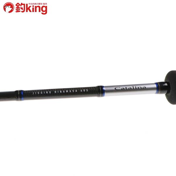 DAIWA（ダイワ） キャタリナ JH60S ・N/K380220 美品 ヒラマサ