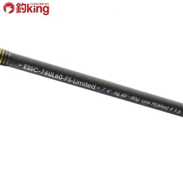 Abu Garcia（アブガルシア） エラディケーター セブンスペシャル ESSC