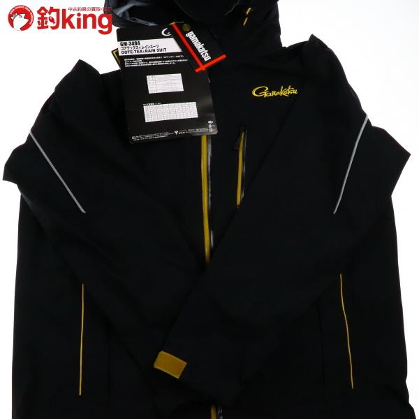 Gamakatsu（がまかつ） ゴアテックス レインスーツ GM-3484 L サイズ