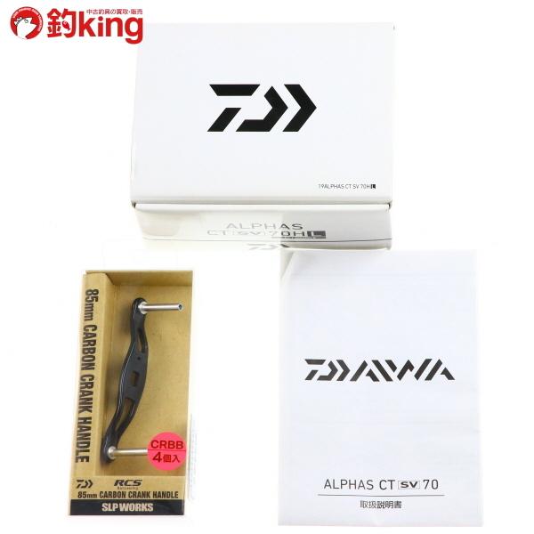 ダイワ アルファス Ct Sv 70hl Slpワークス Rcs85 カーボンクランクハンドル 付き L408m 極上品 ブラックバス バス釣り フィッシング アウトドア 1 釣king 通販 Yahoo ショッピング