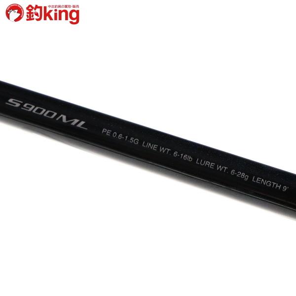 ディアルーナ XR S900ML シマノ 【公式通販】