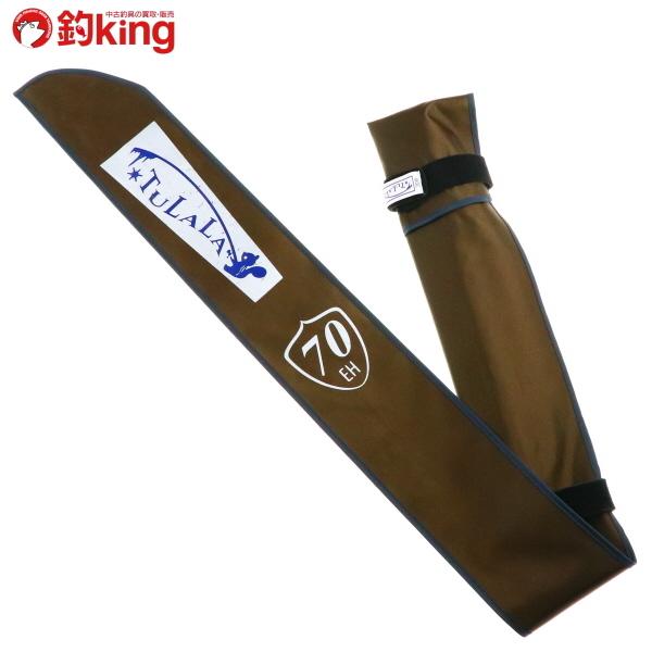 エルホリゾンテ70 【ジャンク品】 ツララ エルホリゾンテ 70/L455Y 極上品 ブラックバス バス釣り