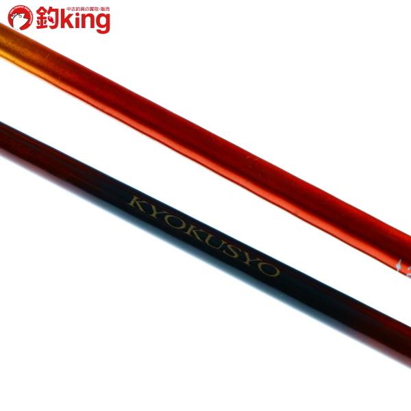 シマノ（SHIMANO） 極翔 チタン遠投ヒシャク SY-113M 76cm ファイア 