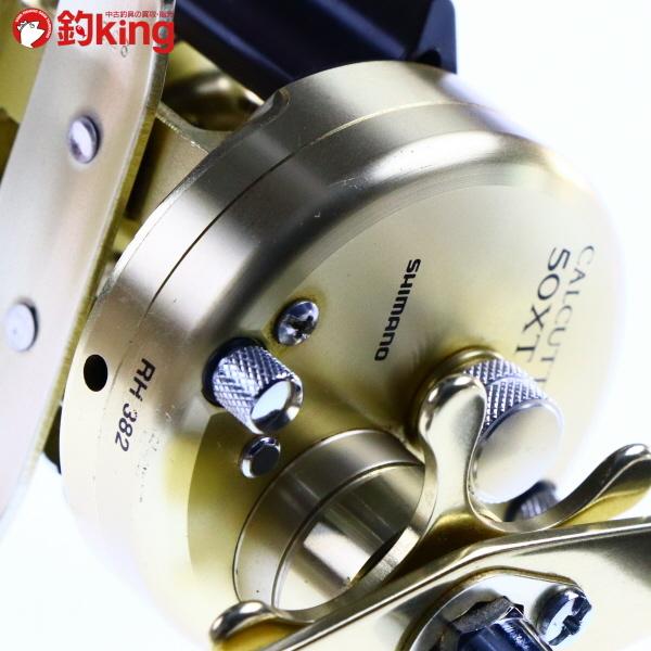 シマノ カルカッタ 50XT/M098M 美品 ブラックバス バス釣り 
