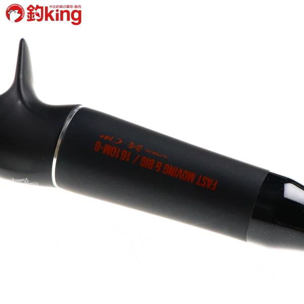 シマノ 18ポイズンアドレナ 1610M-G/M383240 未使用 ブラック