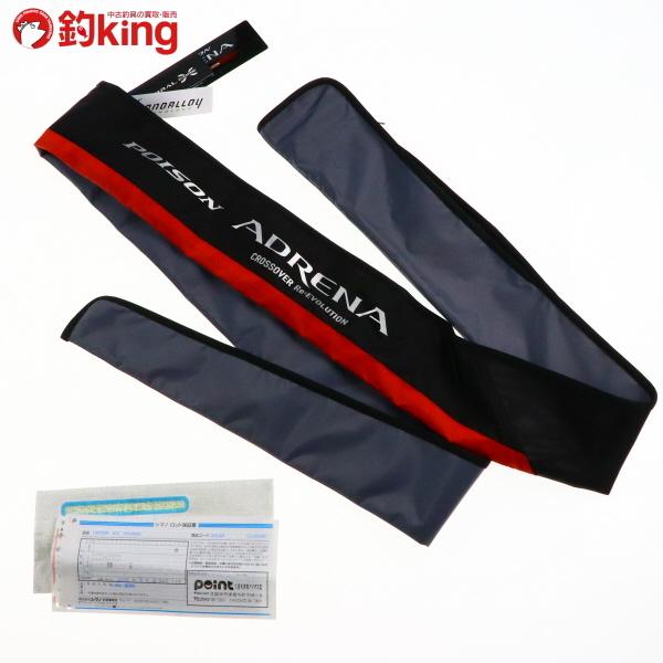 シマノ18ポイズンアドレナ　1610M-G 美品 シマノ(SHIMANO) ポイズンアドレナ 1610M-G 351951｜アウトドア