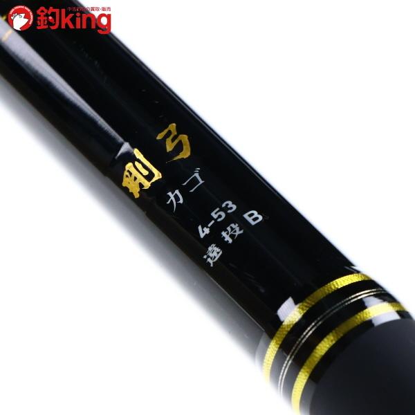 DAIWA（ダイワ） 剛弓 カゴ 4-53遠投B/M394L 美品 ヒラマサ マダイ