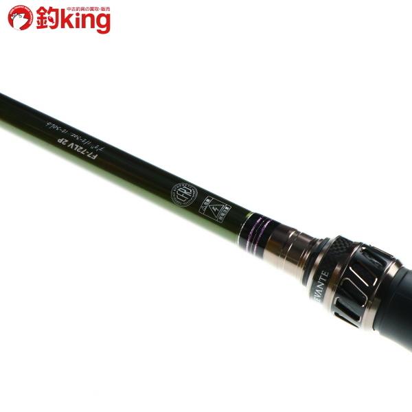 Megabass（メガバス） レヴァンテ F7-72LV 2P/M397L 極上品 ブラック