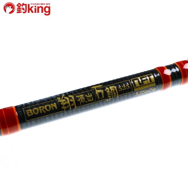 シマノ（SHIMANO） NFT ボロン 翔 振出石鯛 525/N007L 美品 石鯛